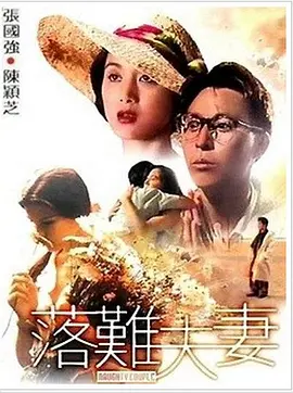 因瓦塞雷布杜马